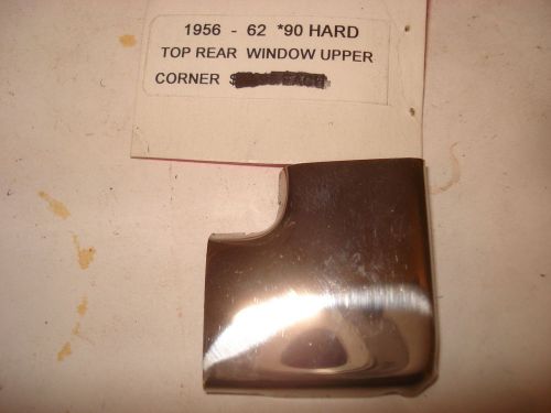 Hard top molding, exterior rear upper corner, new.  56-62 corvette