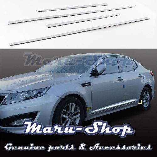 Chrome door side skirt cap cover trim for 11~15 kia optima