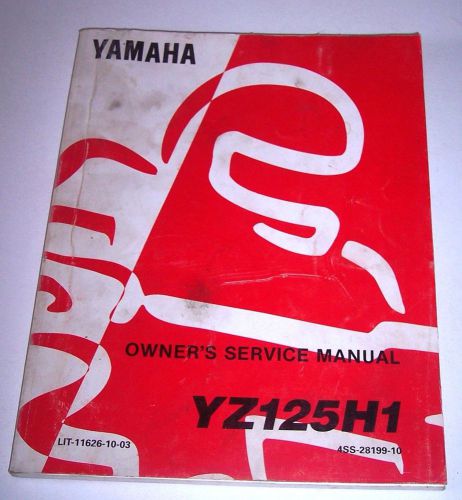 1996 yamaha yz125 owners service manuals