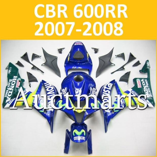 Fit honda 07 08 cbr600rr cbr 600 rr 2007 2008 fairing kit abs plastics h4 b02