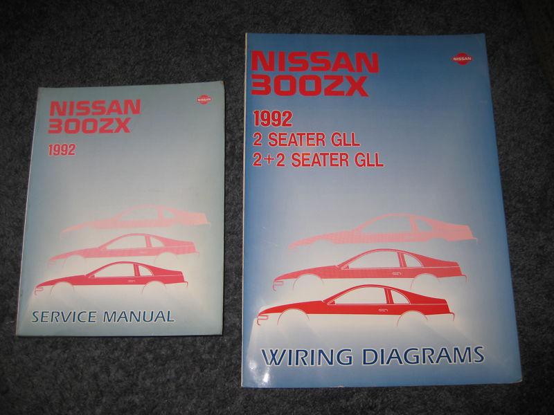 1992 nissan 300zx z32 series factory repair service 1 manual set  