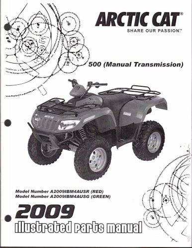 2009 arctic cat atv 500 manual transmission parts manual p/n 2258-446   (803)