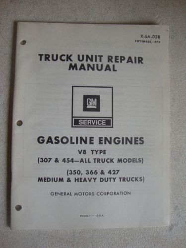 1979 gm truck unit repair manual - v8 gasoline engines