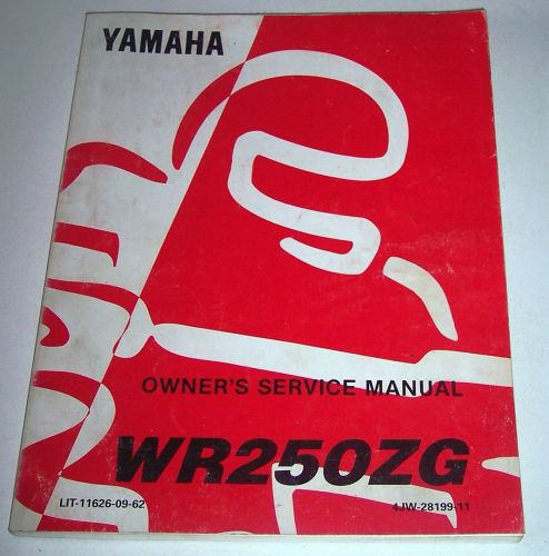 1995 yamaha wr250 factory owners service manual