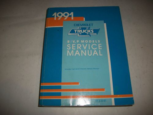 1991 chevrolet  &#034;r/v&#034; &#034;p&#034; models service manual motor homes suburban 3500 series