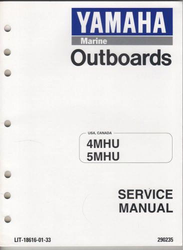 1996 yamaha marine outboard  4mhu, 5mhu  service manual  (737)