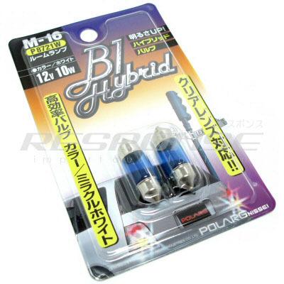 Polarg m-16 bl hybrid hyper white bulbs de3022 interior light fitment 12v10w jdm