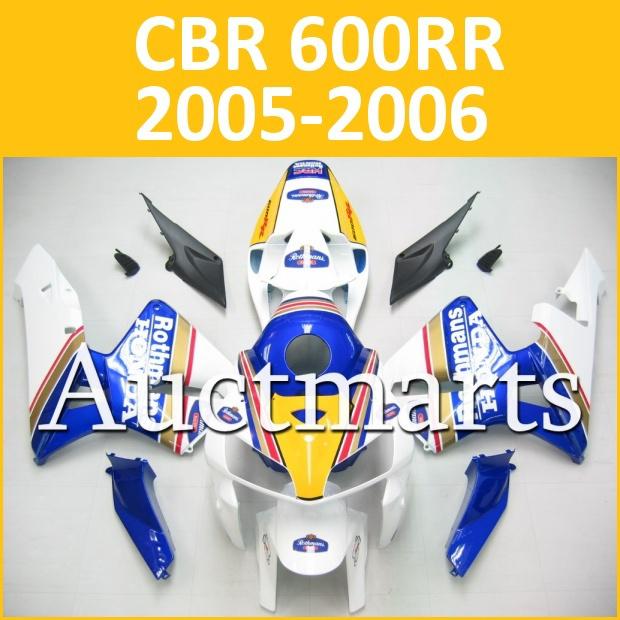 Fit honda 05 06 cbr600rr cbr 600 rr 2005 2006 fairing kit abs plastics b13 b12