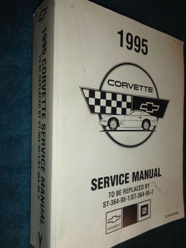 1995 corvette early shop manual  / original preliminary service book