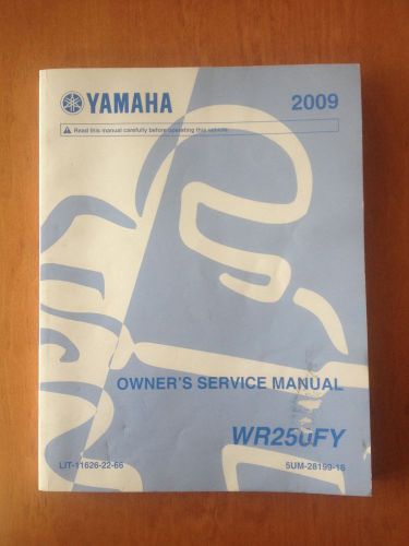 2009 yamaha wr250fy owner&#039;s service manual - &#034;free shipping&#034;