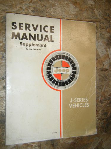 1965 jeep j series original factory service manual supplement shop vigilante v-8