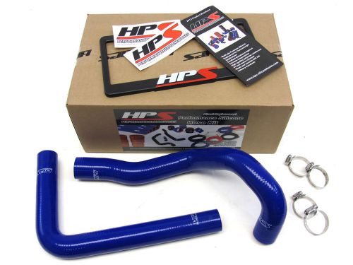 Hps blue 1jz 2jz turbo silicone radiator hose kit coolant oem 57-1067-blue sc300