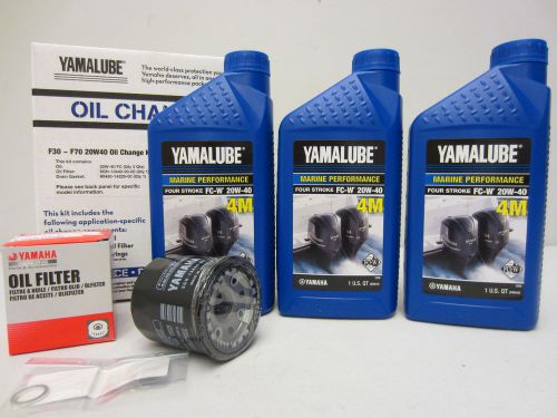 Yamaha outboard 20w40 oil &amp; filter change service kit f30-f70, lub-mrnsm-kt-20