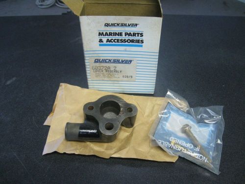 Mercury marine thermostat cover 60372a2 jo16