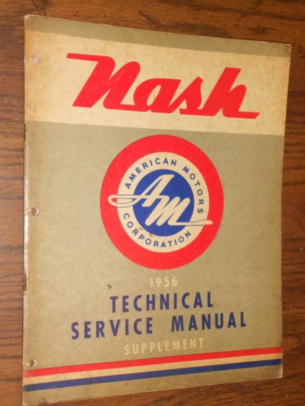 1956 nash shop manual / service book / original supplement!!!