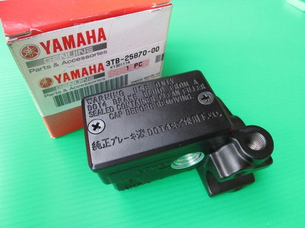 Yamaha xt600 xz550 xs400 srx250 front brake master cylinder 3tb-25870-00 nos