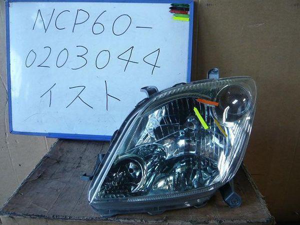 Toyota ist 2005 left head light assembly [0310900]