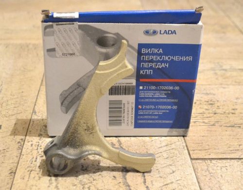 Lada niva laika riva 2101-2107 fork plug 5th gear and reverse oem 2107-1702036