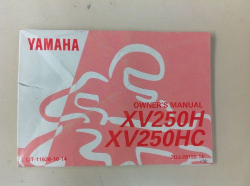 &#039;96 yamaha xv250 h  xv250 hc owners manual