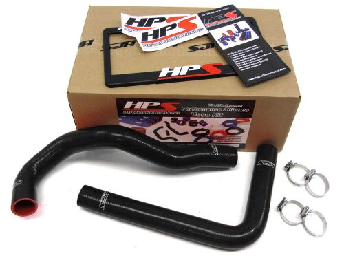 Hps black 1jz 2jz turbo silicone radiator hose kit coolant oem 57-1067-blk sc300