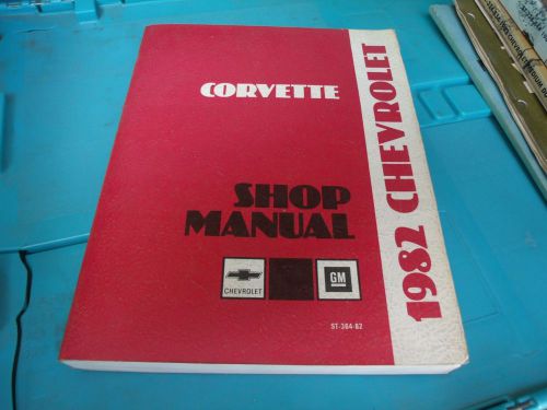 1982 chevy chevrolet corvette shop service manual dealer factory gm