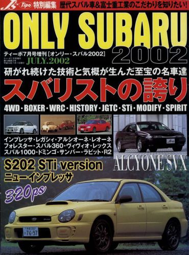 [book] only subaru 2002 impreza s202 sti 22b alcyone svx leone 360 1000 ff-1 gdb