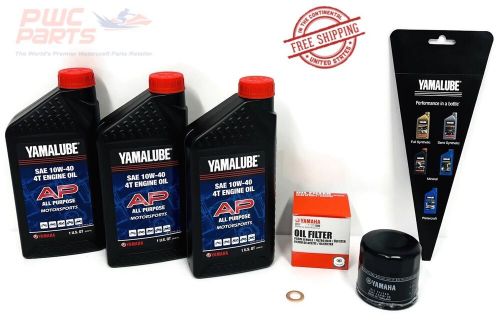 Yamaha 2004-2006 bruin 350 4wd 2wd oil change kit filter gasket 4t oem yamalube