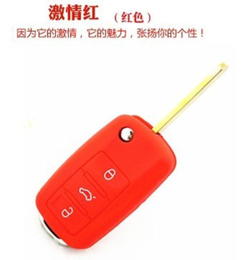 For vw touareg golf  beatles magotan remote key silicone cover case shell red