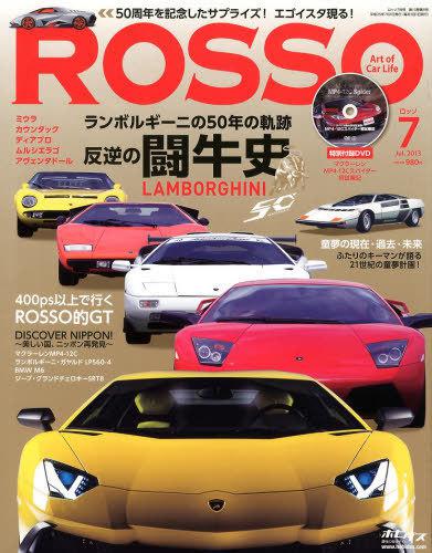 Rosso vol.192 book magazine lamborghini countach diablo 