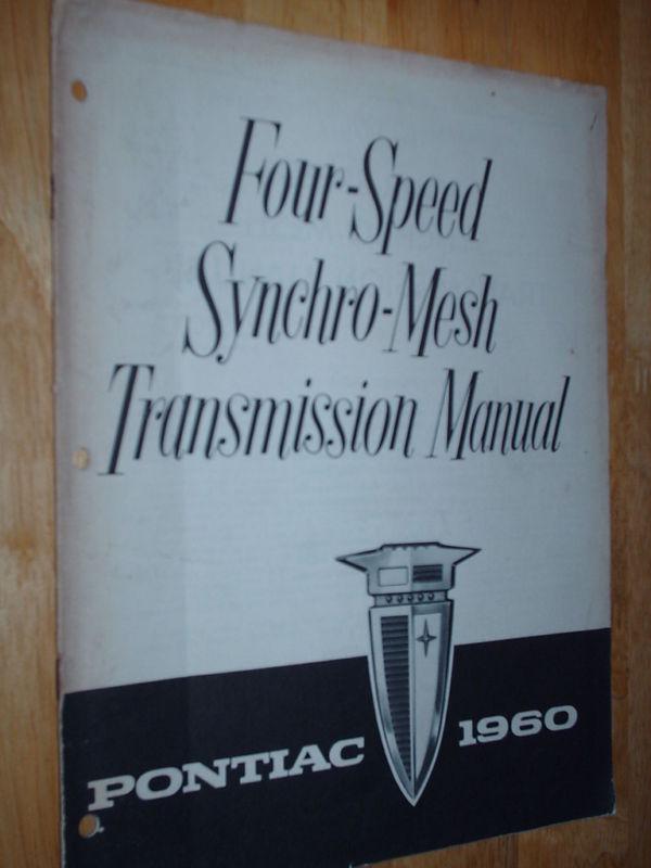 1960 pontiac 4 speed transmission shop manual / book