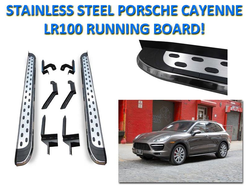 Usa 2011+ porsche cayenne lr100 side step stainless steel running board set