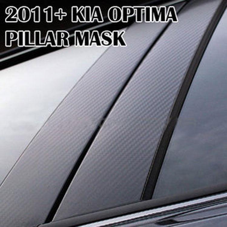 Kia 2011+ optima (k5) carbon b pillar maks k5 molding sticker 