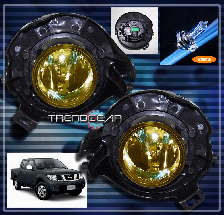 05-09 nissan frontier/pathfinder/07-10 sentra se-r bumper yellow fog lights+bulb