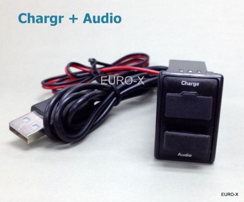 Car usb port 5v charger smart phone pda dvr iphone + audio in for mazda #ewa1