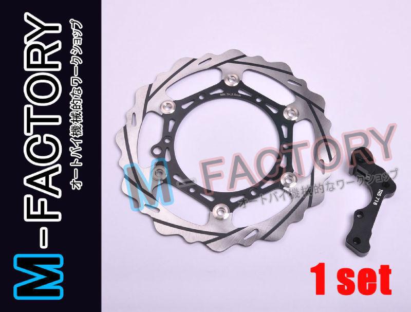 Front brake disc oversize husaberg fe 470 501 600 s c 02 03 04 05 06 07