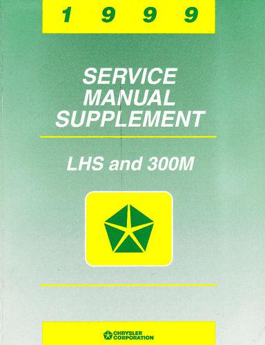 1999 lhs 300m service manual supplement