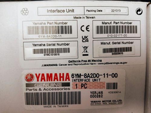 Yamaha garmin mfd interface type 1 6ym-8a2d0-11-00