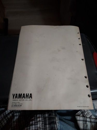 Yamaha water vehicle multi function meter guide troubleshooting guide 1998