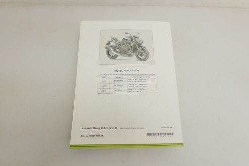 2020-2021 kawasaki z h2 (oem) motorcycle service manual 99832-0067-34