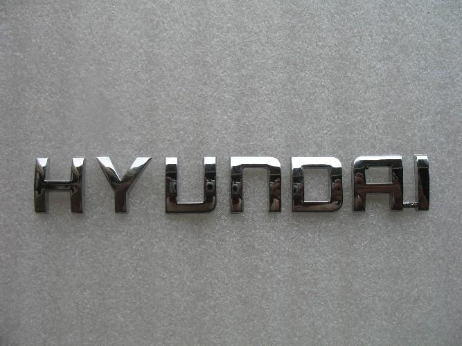 2010 hyundai accent rear trunk emblem logo decal badge chrome oem 06 07 08 09 11