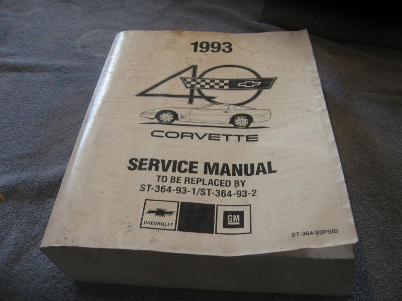 1993 chevrolet corvette factory service manual