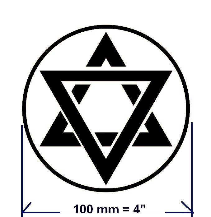 100 mm 4" star of david 02  decal vinyl sticker any colour 02