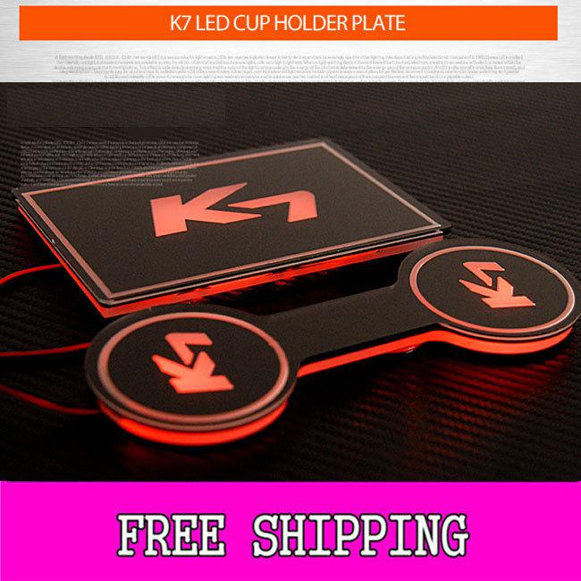 [kspeed] (fits: kia 2013 cadenza k7) led cup holder console plates