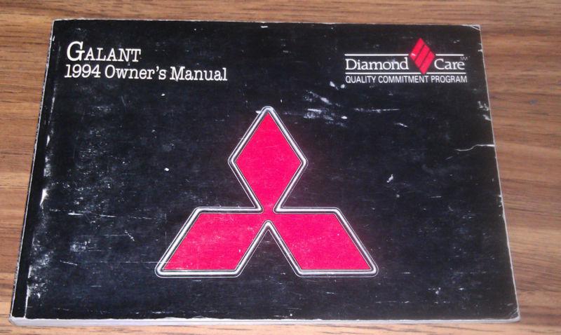 1994 mitsubishi galant owners manual / 94 galant owner's manual 