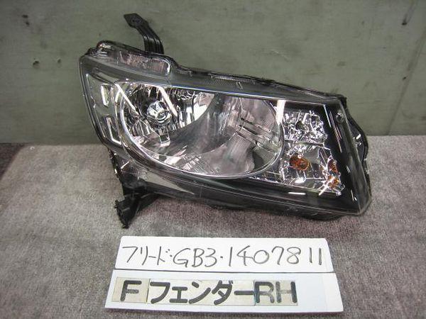 Honda freedspike 2011 right head light assembled [0910800]