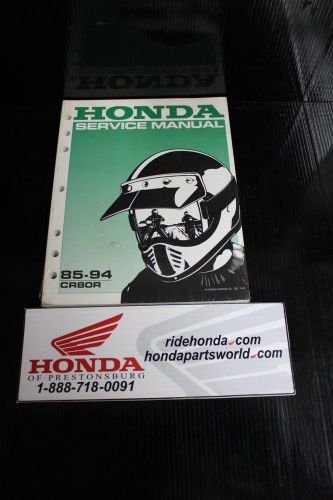 Genuine honda oem repair manual #61gc411 (1985-1994) cr80r *new in plasstic*