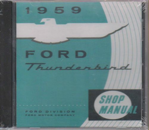1959 ford thunderbird shop / service manual on cd-rom