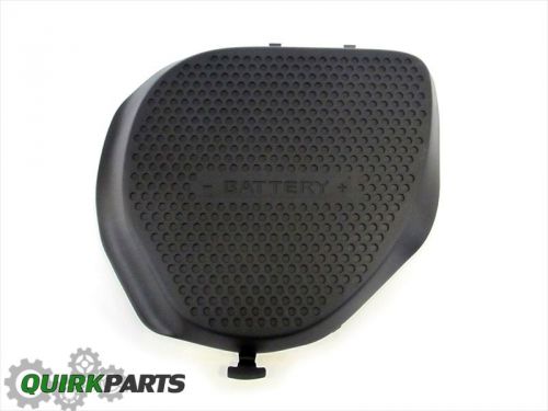 2002-2008 nissan 350z | right battery box cover cowl panel oem new genuine