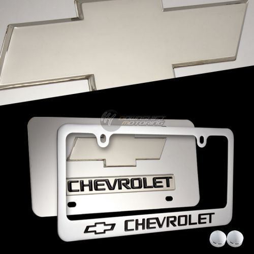 Chevrolet 3d stainless steel license plate frame with caps - 2pcs front &amp; back