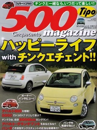 [book] fiat 500 cinquecento magazine 4 abarth ferrari 695 esseesse punto panda